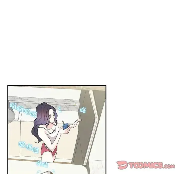 漫画《这难道是命中注定》第36话第58张图