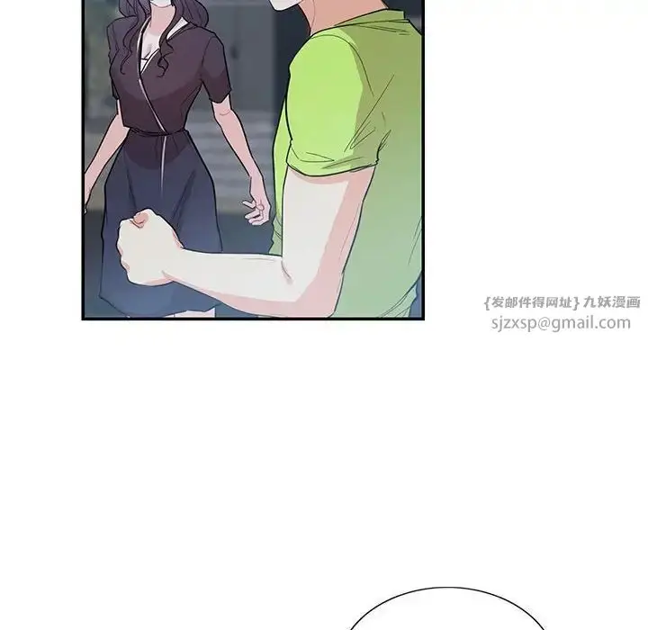 漫画《这难道是命中注定》第36话第75张图