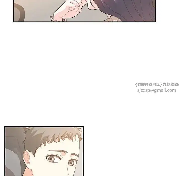 漫画《这难道是命中注定》第38话第45张图