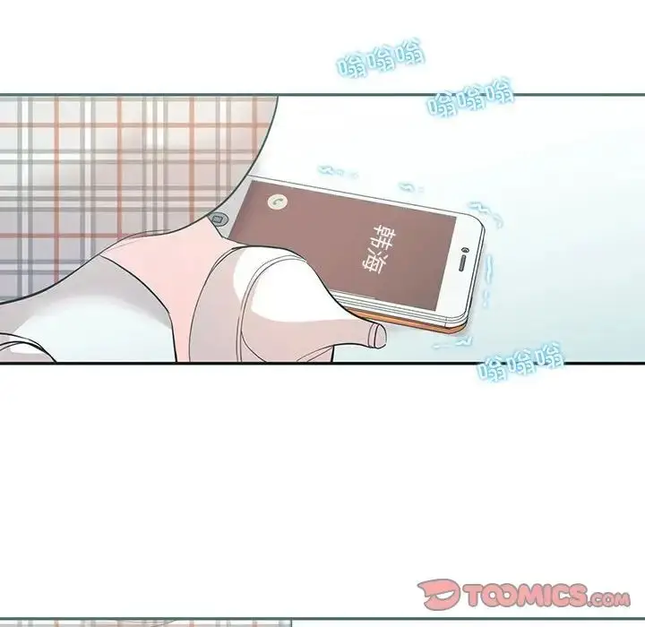漫画《这难道是命中注定》第34话第106张图