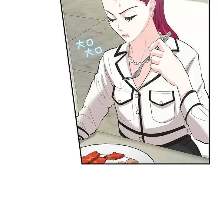 漫画《这难道是命中注定》第34话第20张图