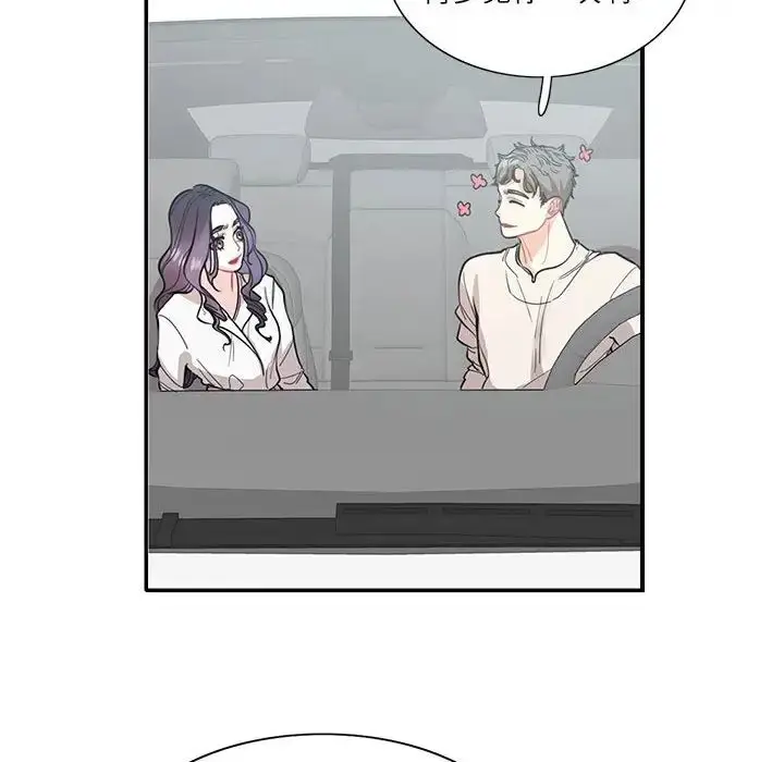 漫画《这难道是命中注定》第34话第28张图
