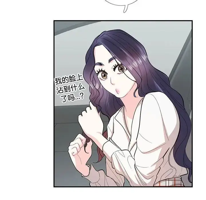 漫画《这难道是命中注定》第34话第32张图