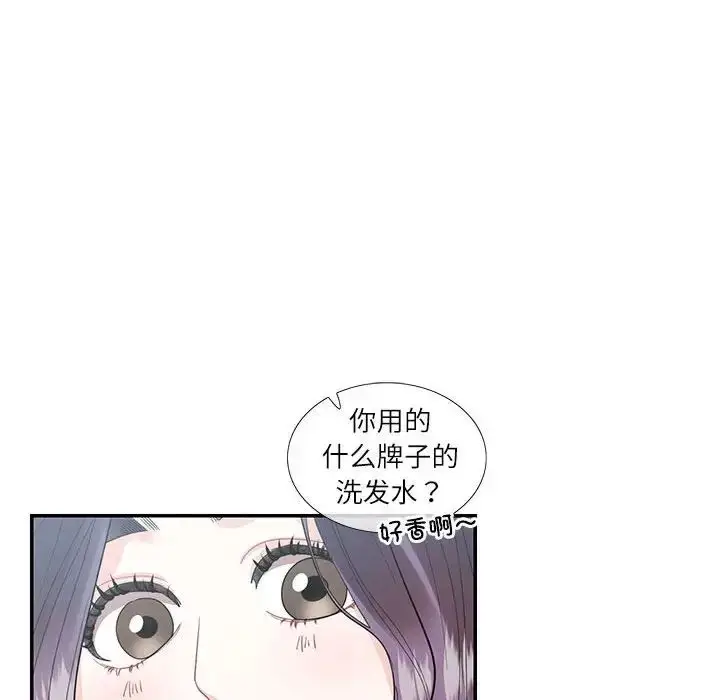 漫画《这难道是命中注定》第34话第40张图