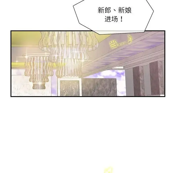 漫画《这难道是命中注定》第34话第5张图