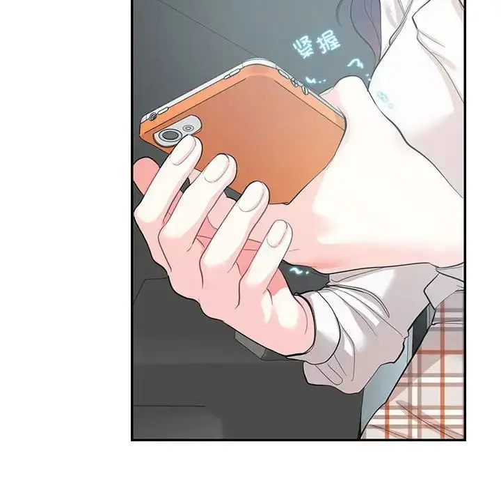 漫画《这难道是命中注定》第34话第60张图