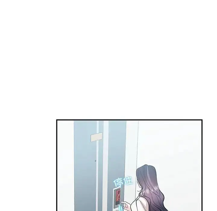 漫画《这难道是命中注定》第34话第80张图