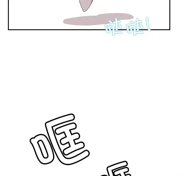 漫画《这难道是命中注定》第34话第83张图