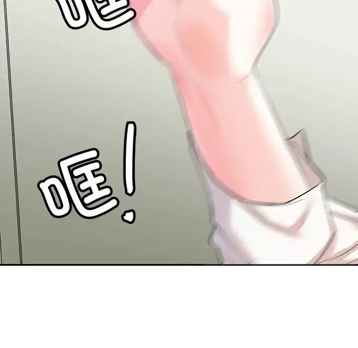 漫画《这难道是命中注定》第34话第85张图