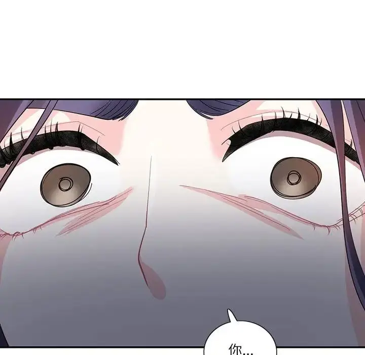 漫画《这难道是命中注定》第34话第95张图