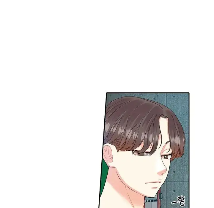 漫画《这难道是命中注定》第5话第13张图