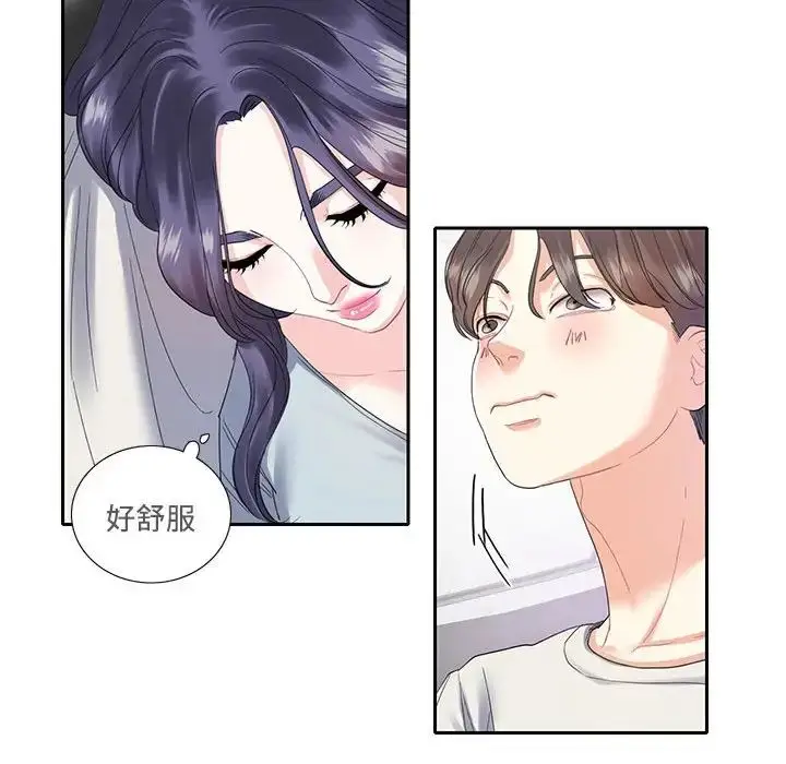 漫画《这难道是命中注定》第5话第35张图