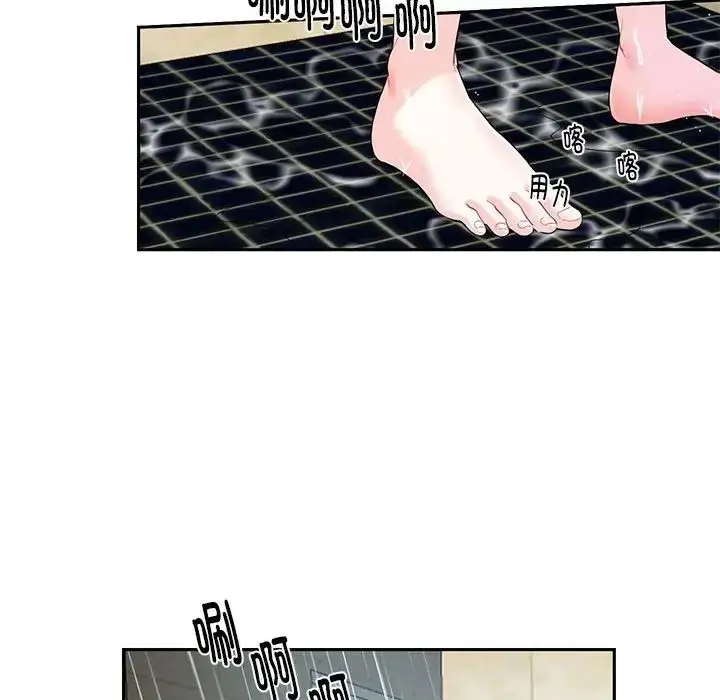 漫画《这难道是命中注定》第4话第19张图