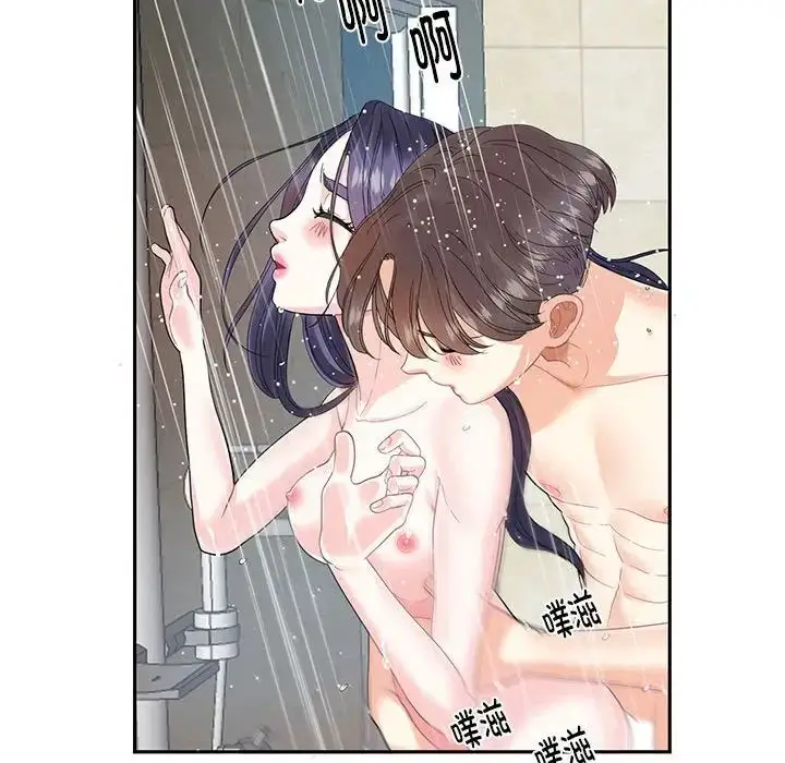 漫画《这难道是命中注定》第4话第20张图