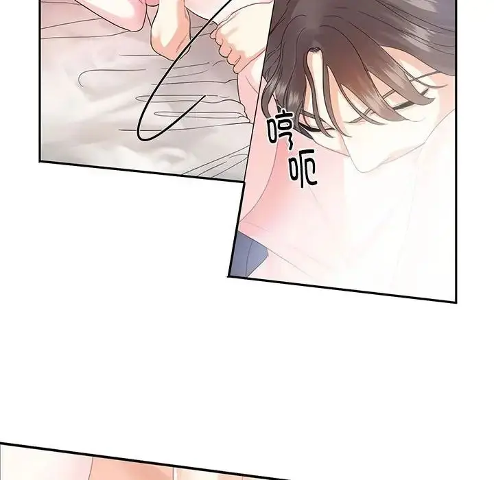 漫画《这难道是命中注定》第4话第31张图