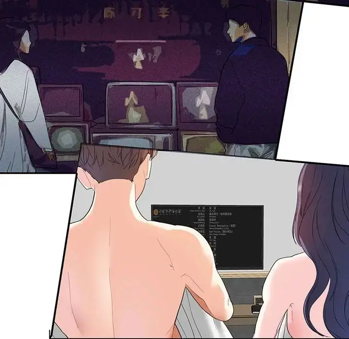 漫画《这难道是命中注定》第4话第58张图
