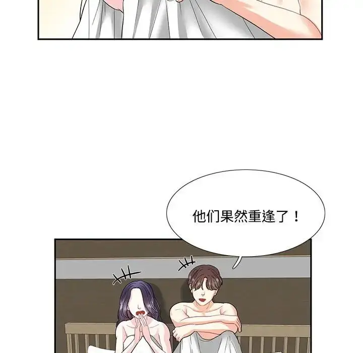 漫画《这难道是命中注定》第4话第60张图