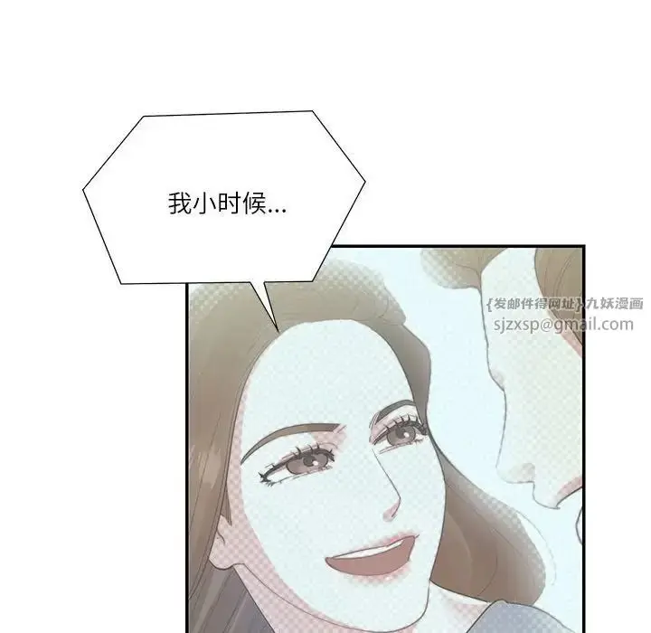 漫画《这难道是命中注定》第35话第15张图