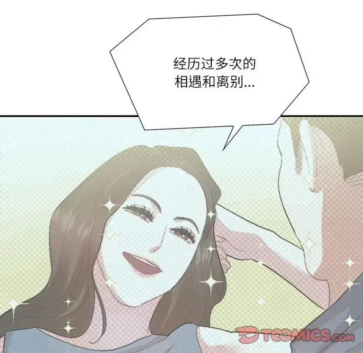 漫画《这难道是命中注定》第35话第18张图