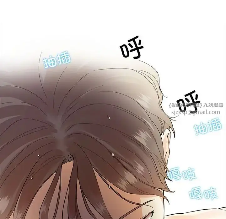 漫画《这难道是命中注定》第35话第43张图