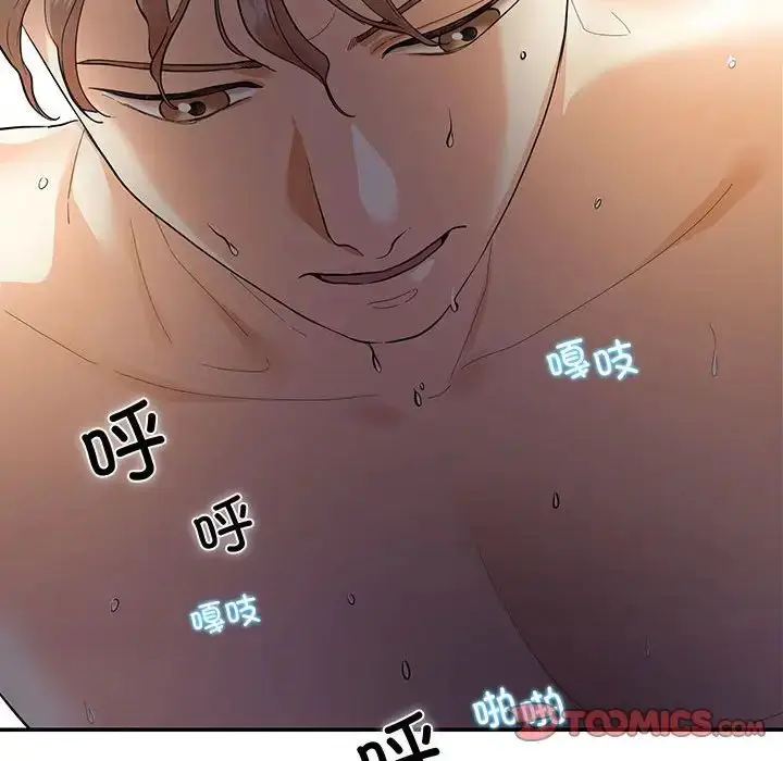 漫画《这难道是命中注定》第35话第44张图
