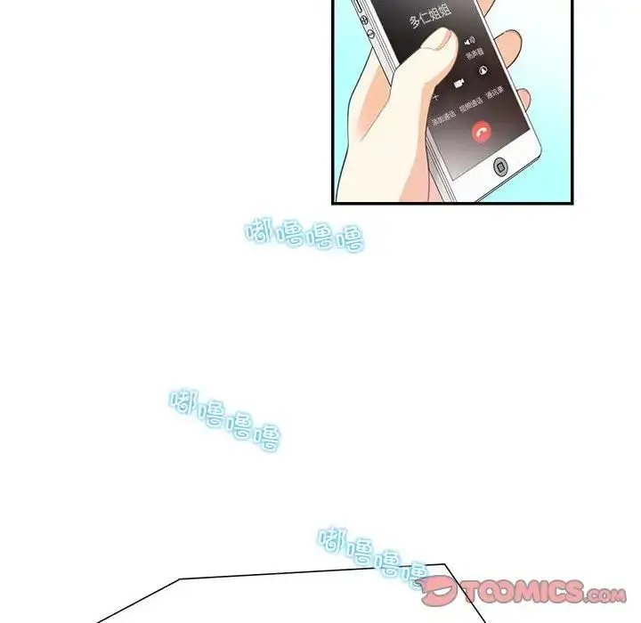 漫画《这难道是命中注定》第35话第68张图