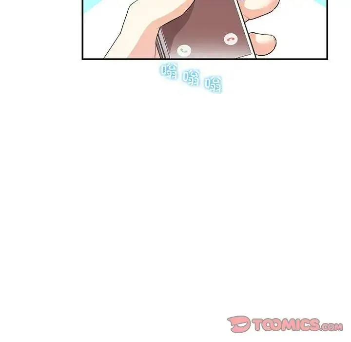 漫画《这难道是命中注定》第35话第84张图