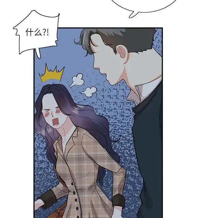漫画《这难道是命中注定》第41话第25张图