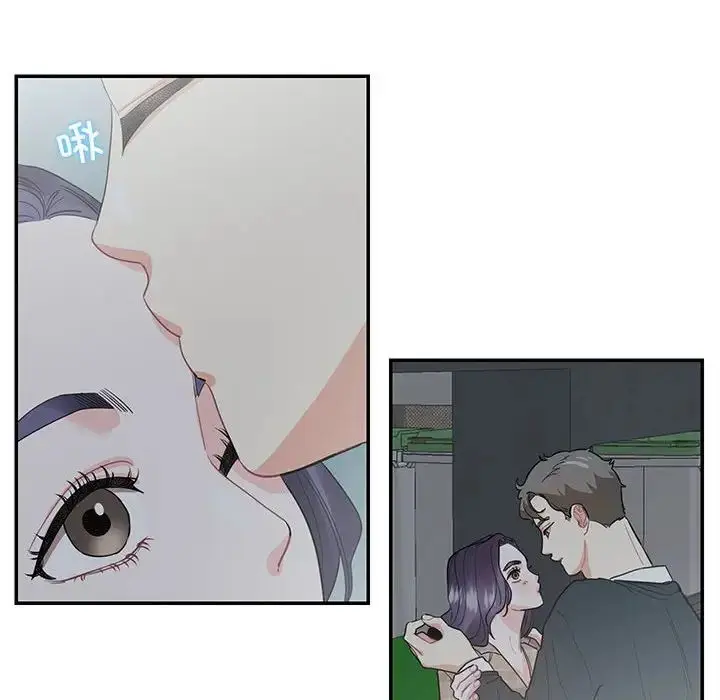 漫画《这难道是命中注定》第41话第43张图