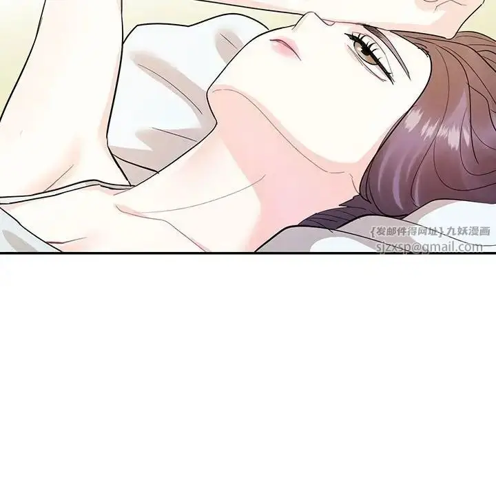 漫画《这难道是命中注定》第41话第56张图