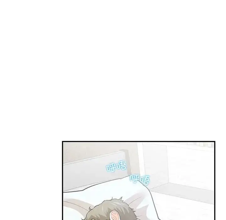 漫画《这难道是命中注定》第41话第60张图