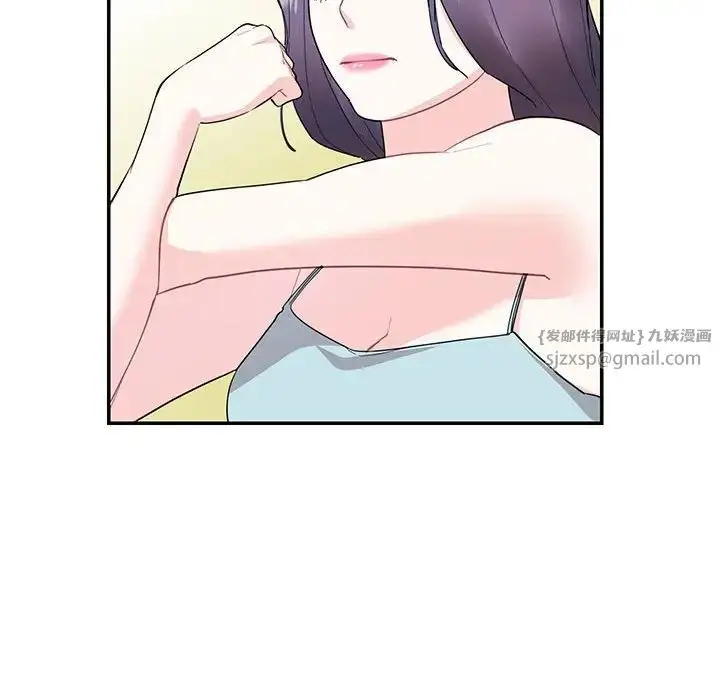 漫画《这难道是命中注定》第41话第69张图