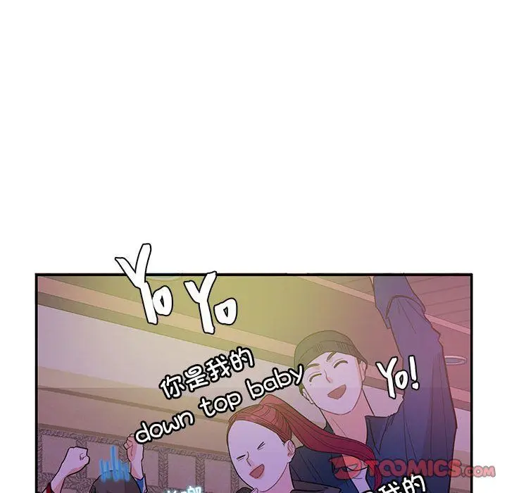 漫画《这难道是命中注定》第43话第62张图
