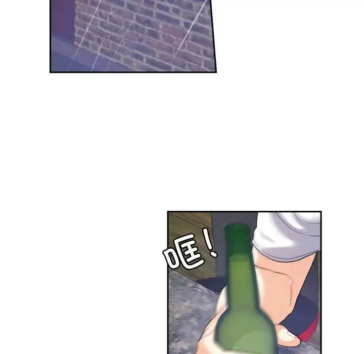 漫画《这难道是命中注定》第13话第17张图