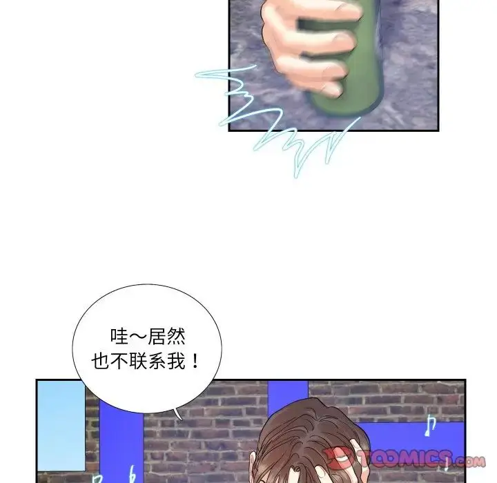 漫画《这难道是命中注定》第13话第18张图
