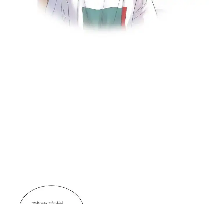 漫画《这难道是命中注定》第13话第28张图