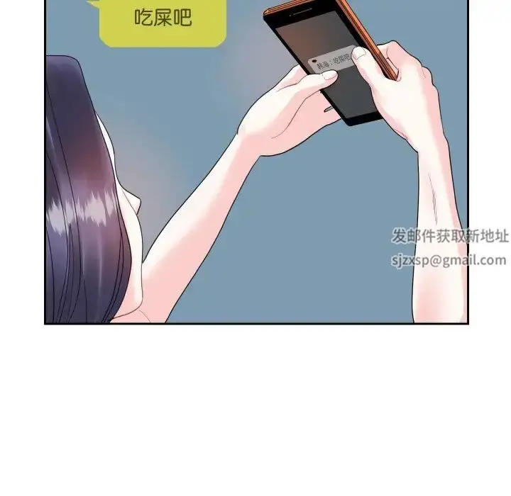 漫画《这难道是命中注定》第13话第31张图