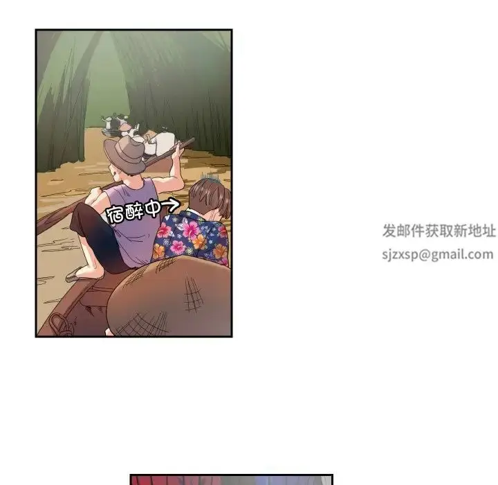 漫画《这难道是命中注定》第13话第43张图