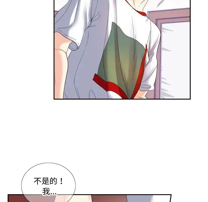 漫画《这难道是命中注定》第13话第5张图