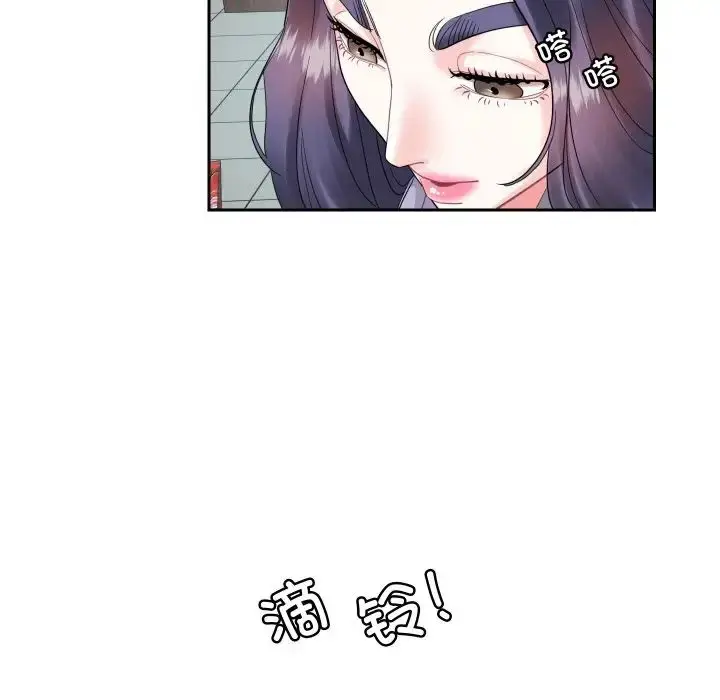 漫画《这难道是命中注定》第13话第55张图