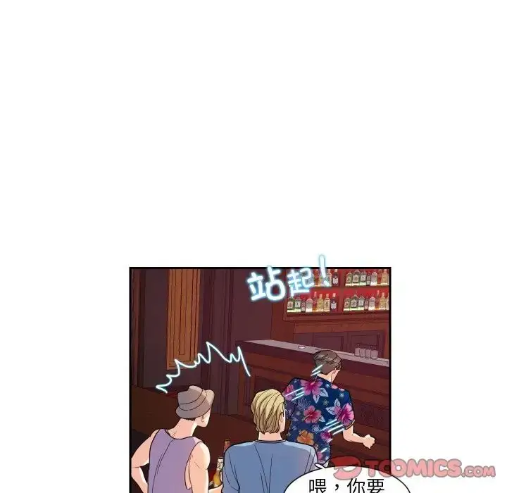 漫画《这难道是命中注定》第13话第58张图