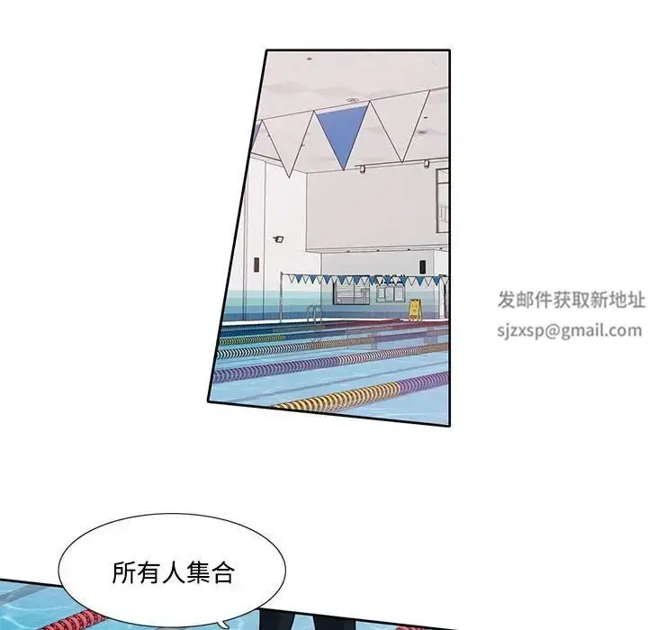 漫画《这难道是命中注定》第3话第15张图