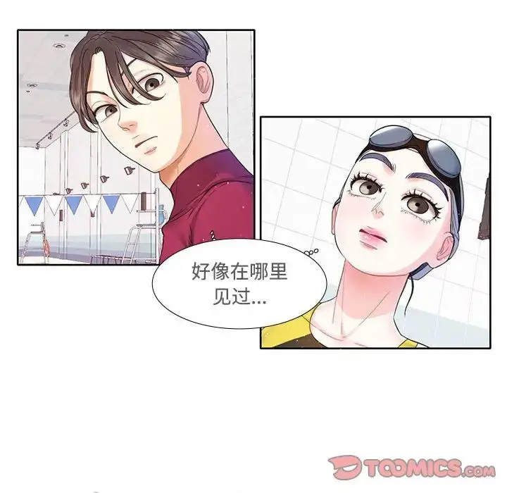 漫画《这难道是命中注定》第3话第24张图