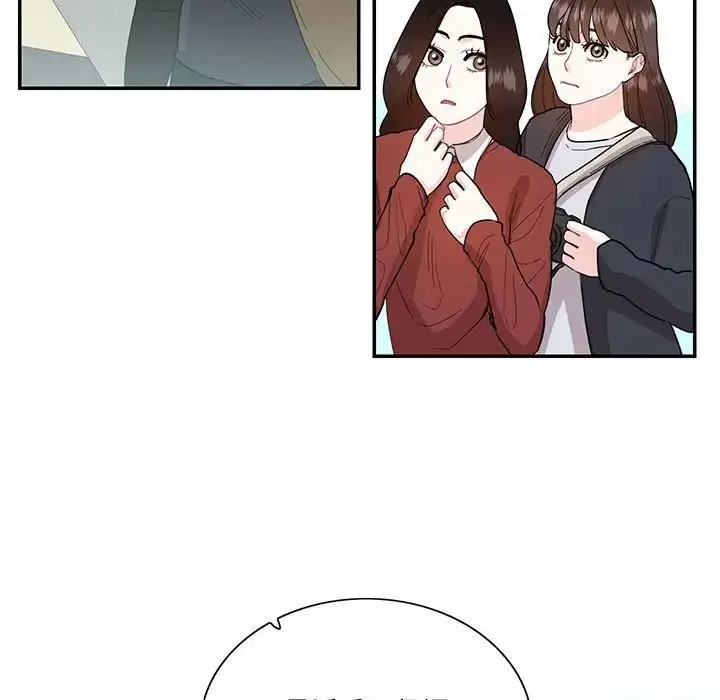 漫画《这难道是命中注定》第39话第49张图