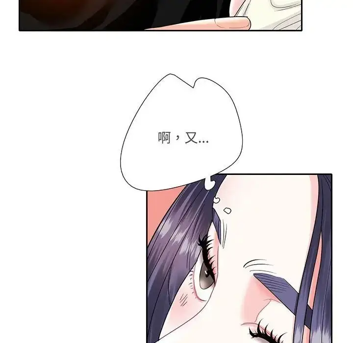 漫画《这难道是命中注定》第9话第37张图