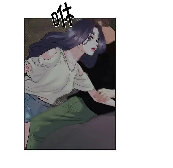 漫画《这难道是命中注定》第9话第47张图