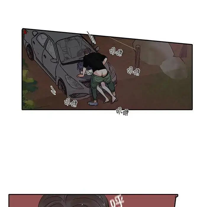 漫画《这难道是命中注定》第9话第55张图