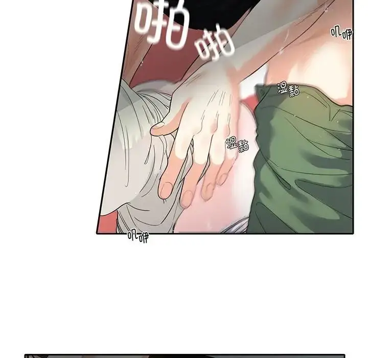 漫画《这难道是命中注定》第9话第57张图