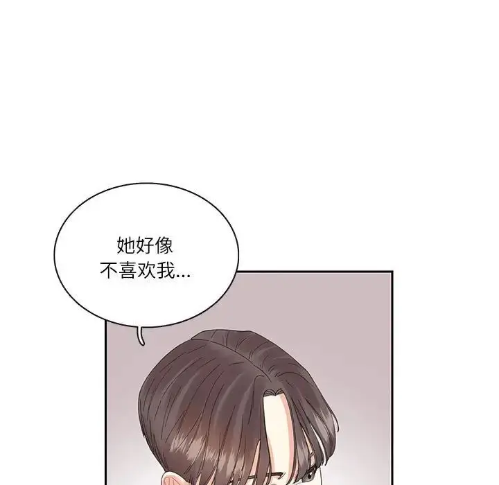 漫画《这难道是命中注定》第25话第35张图