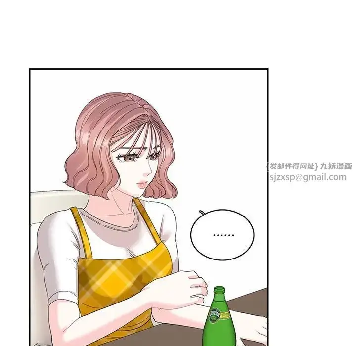 漫画《这难道是命中注定》第25话第47张图